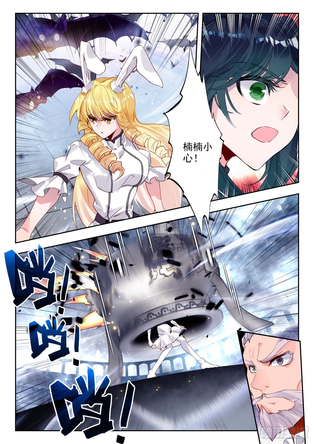 317 暗金蝙蝠16