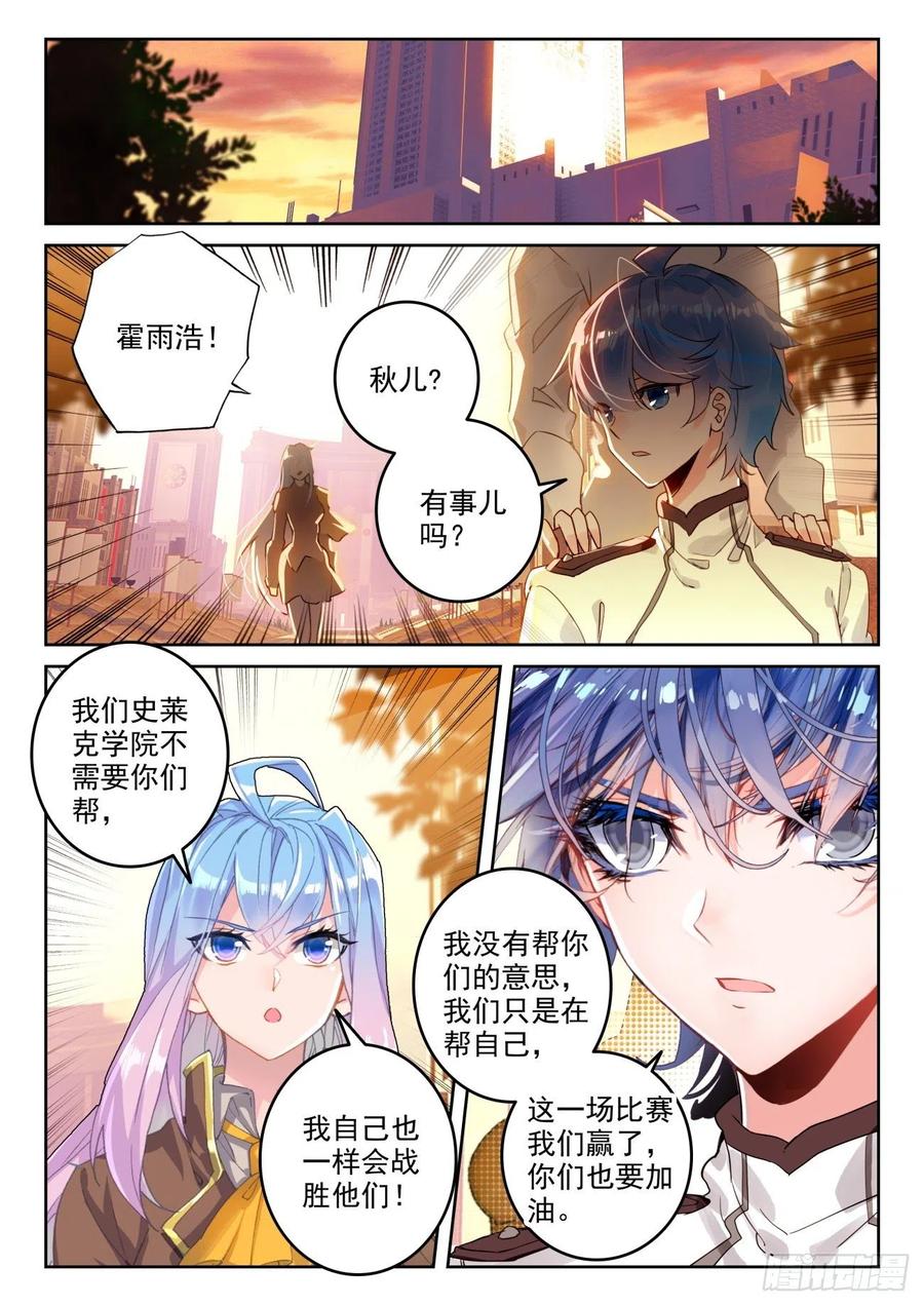 309 认输11