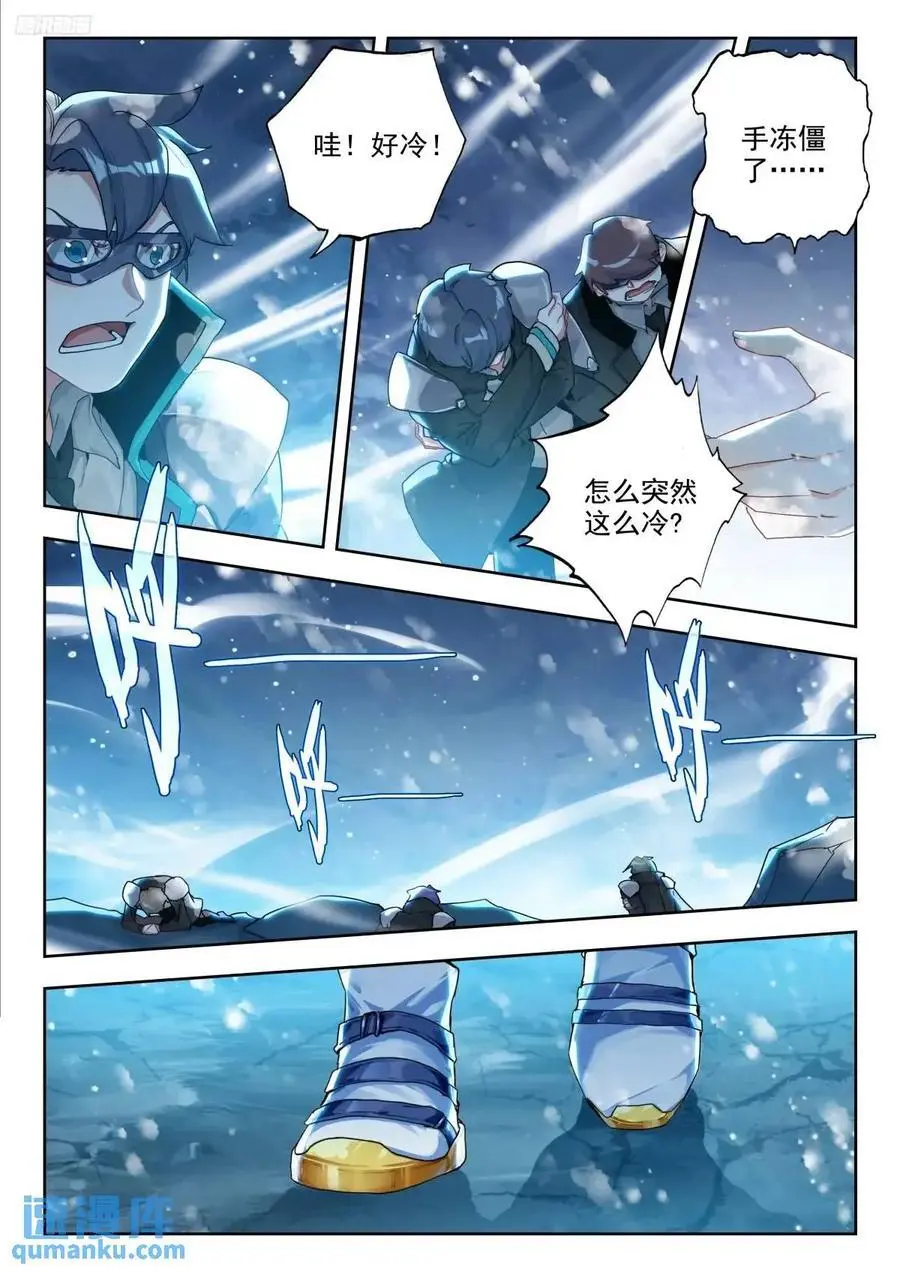 402 营救（二）11