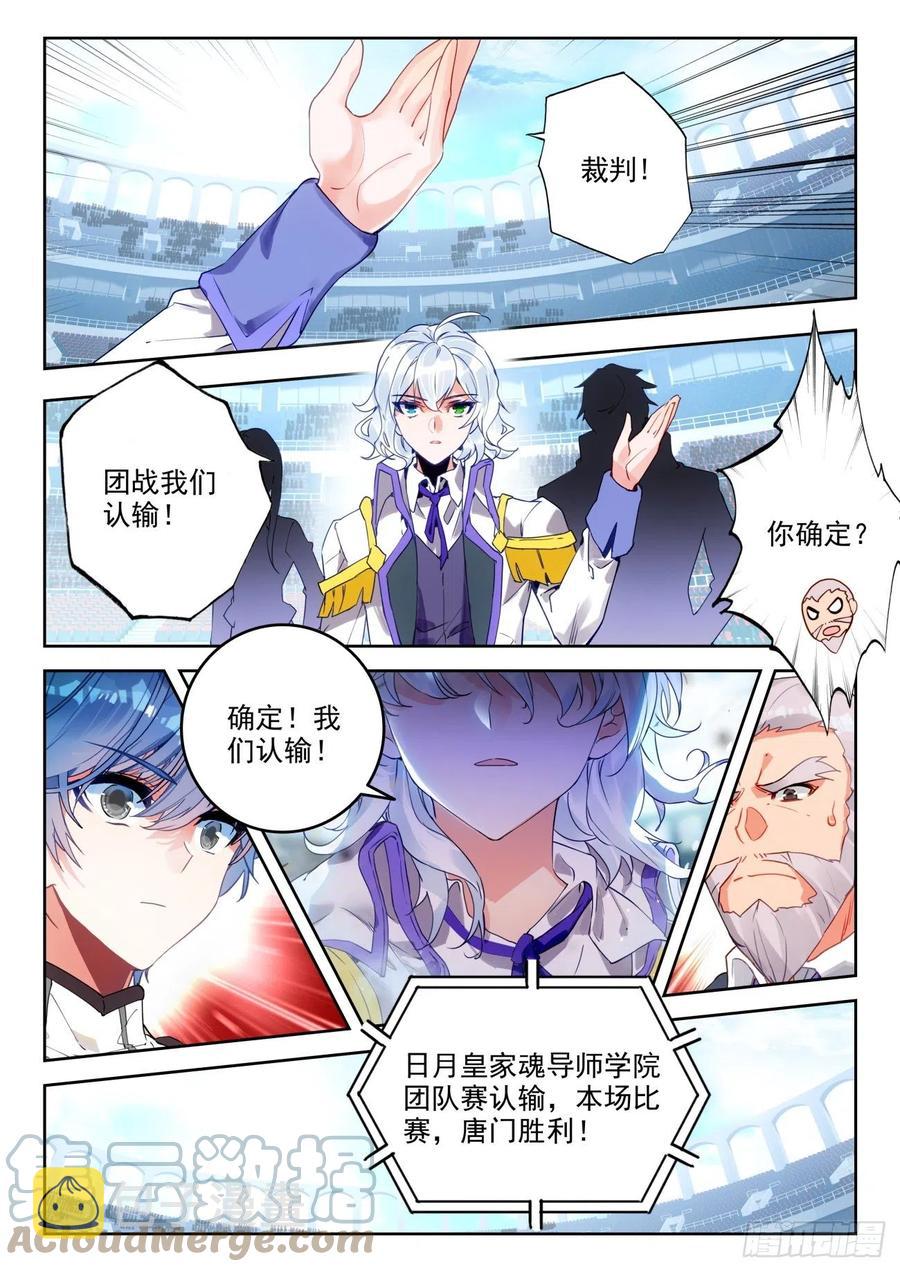 309 认输8