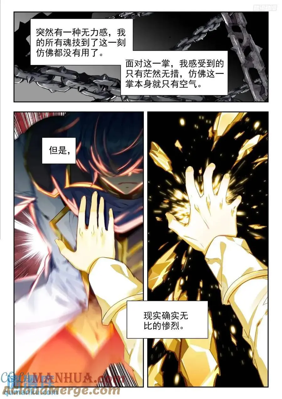 403 神秘人10