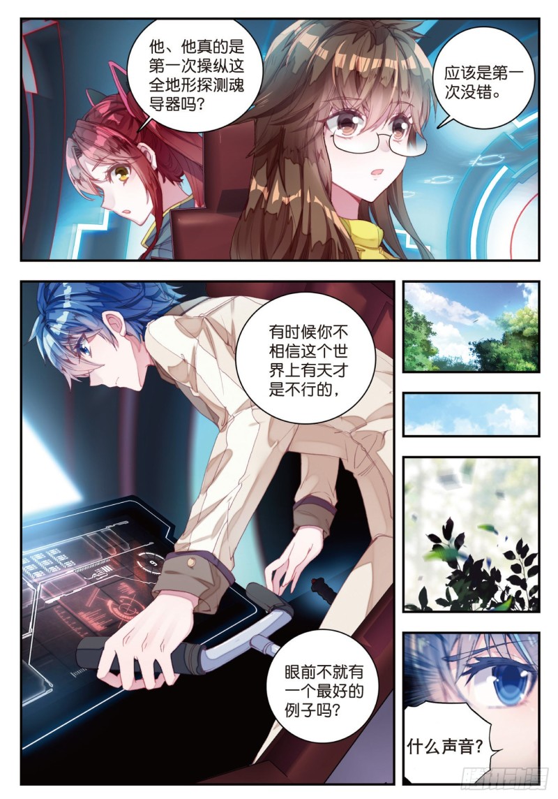 124 橘子的秘密14