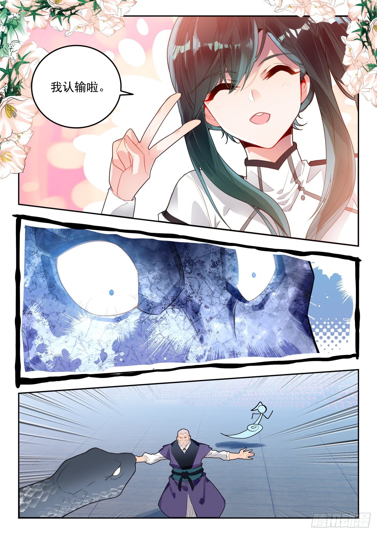 315 明玉宗，薛兵10