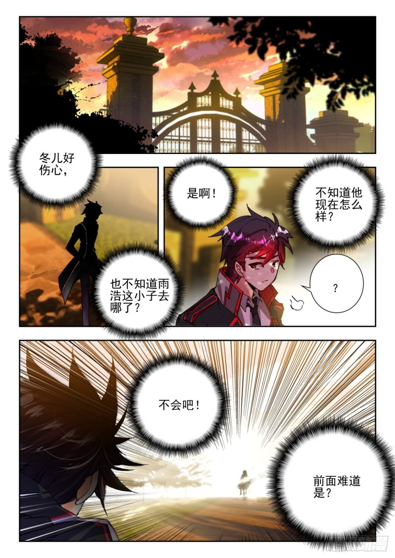 272 生机15