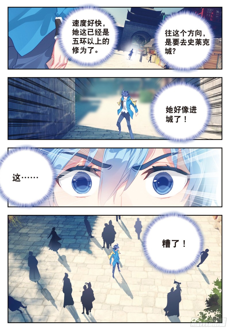 183 王秋儿14