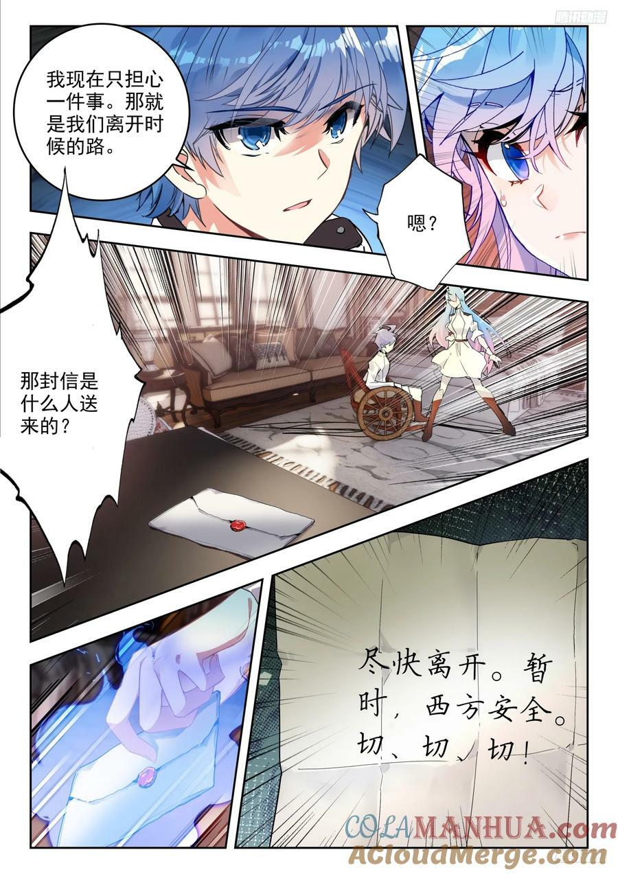 377奖励6