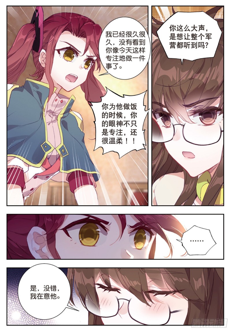162 诀别5