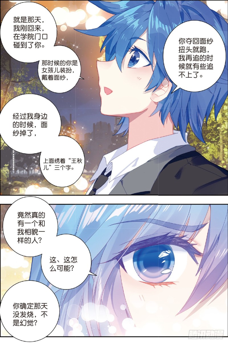 200 我们都需要时间6