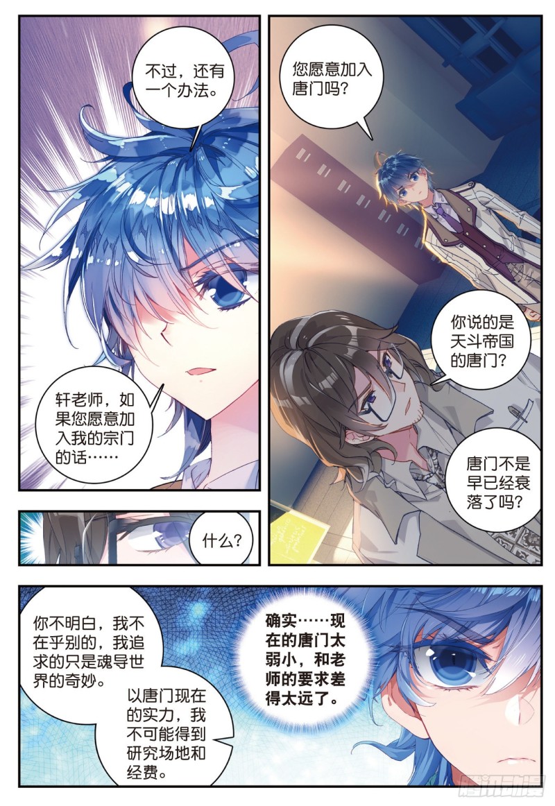 118 击掌为誓10