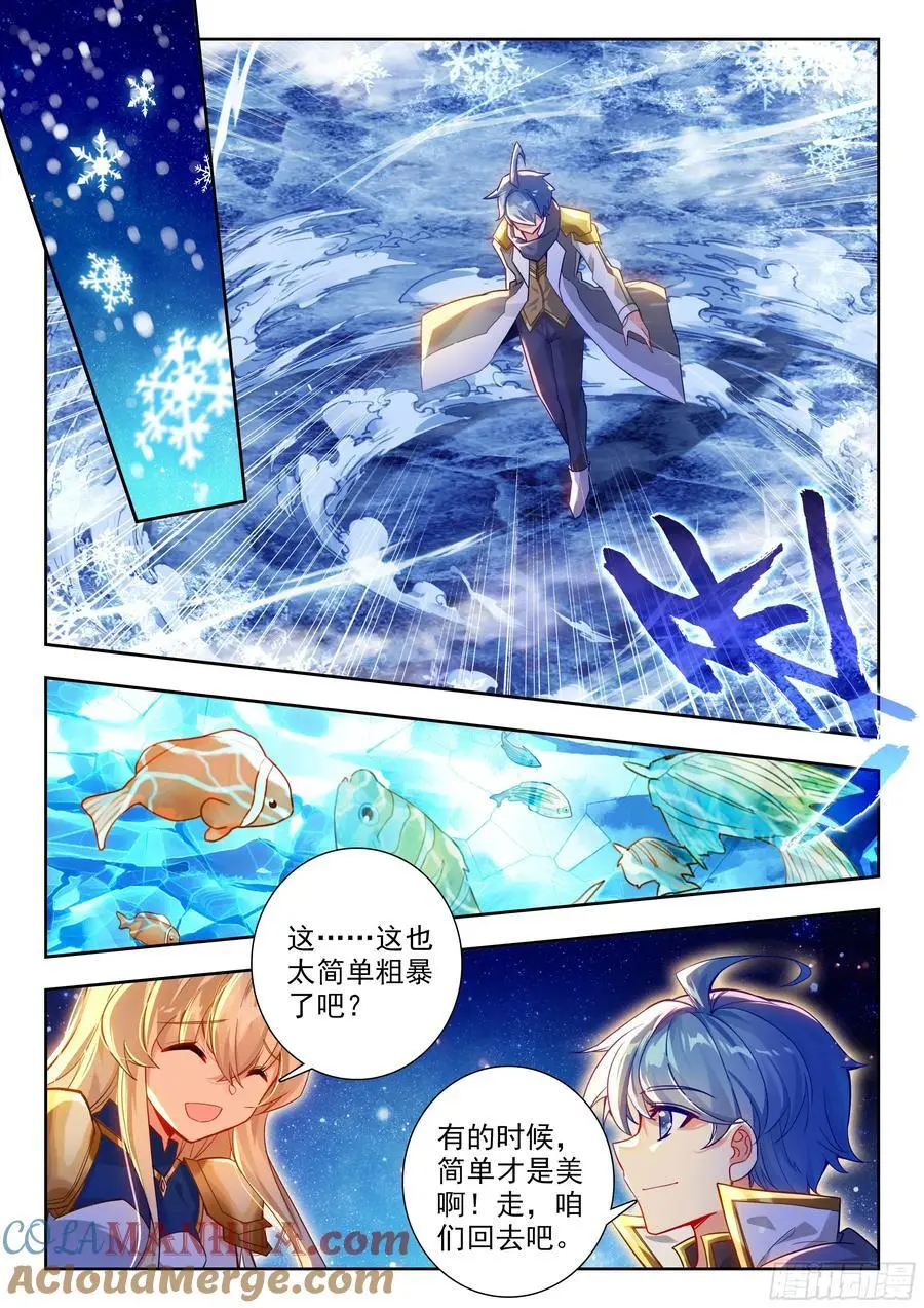 417 行动14