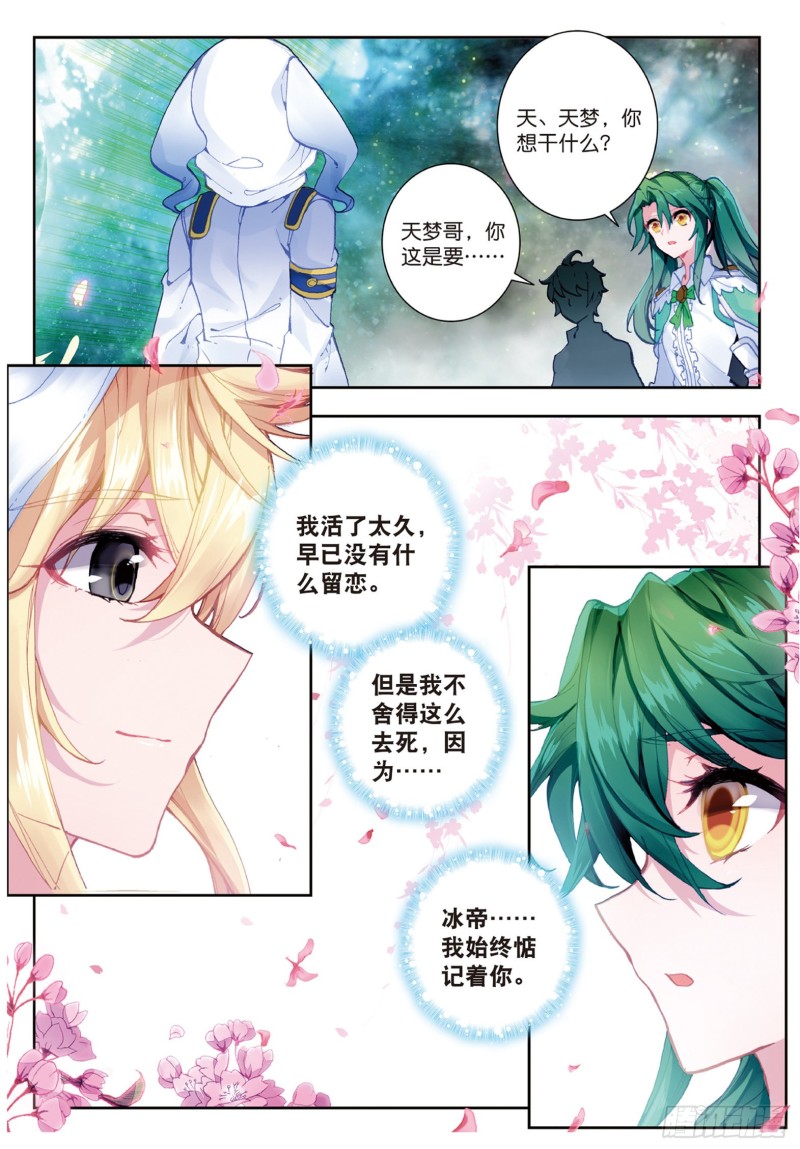 164 危机11