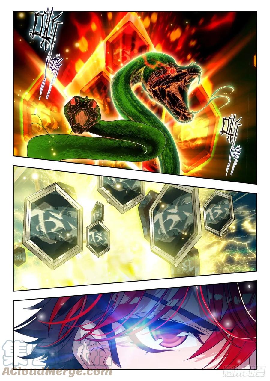 299 铁剑门，破！8
