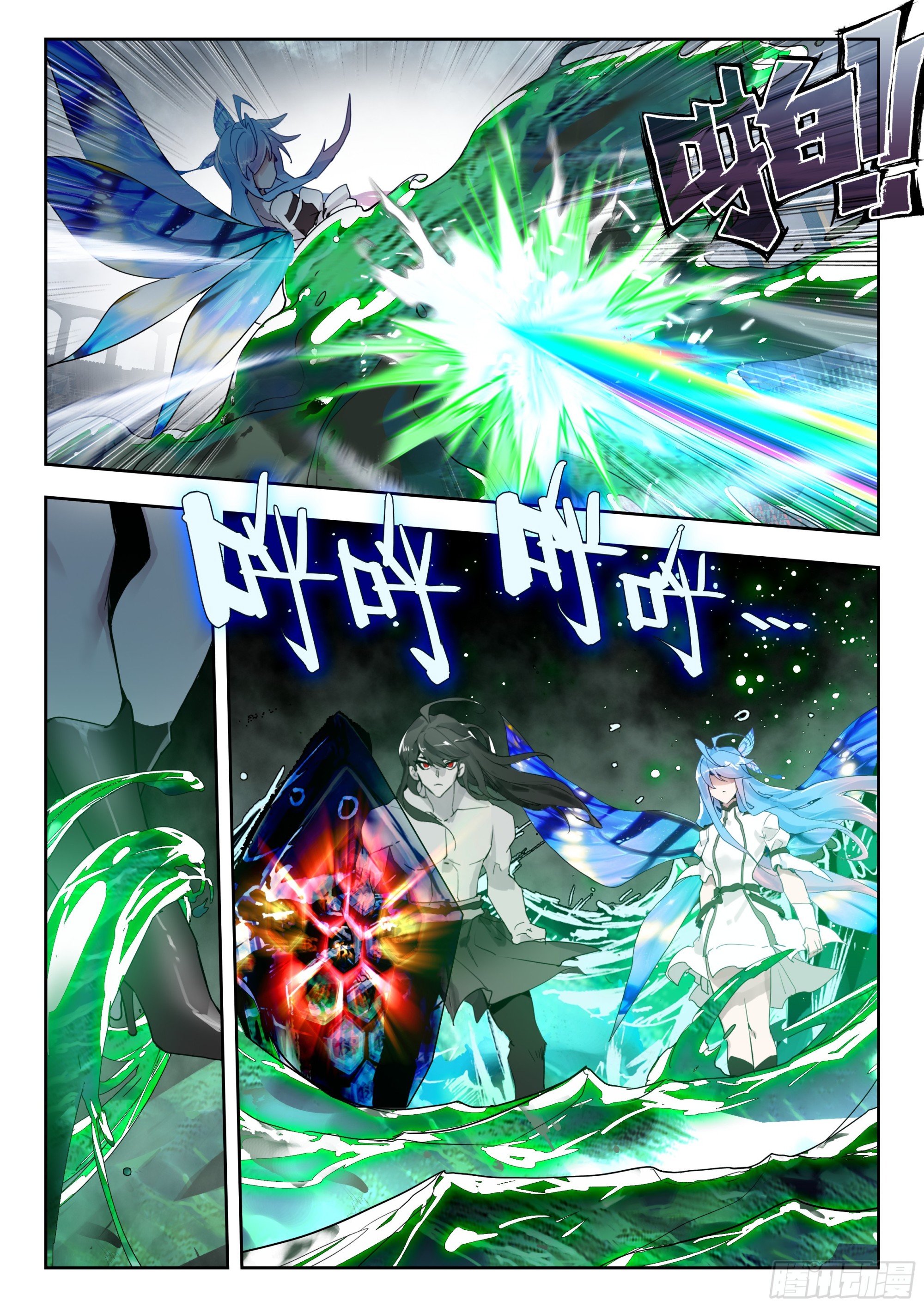 357 唐门vs雪魔宗16