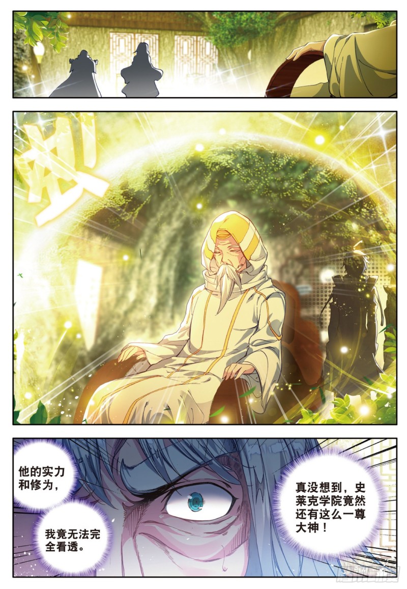 105 镜红尘8