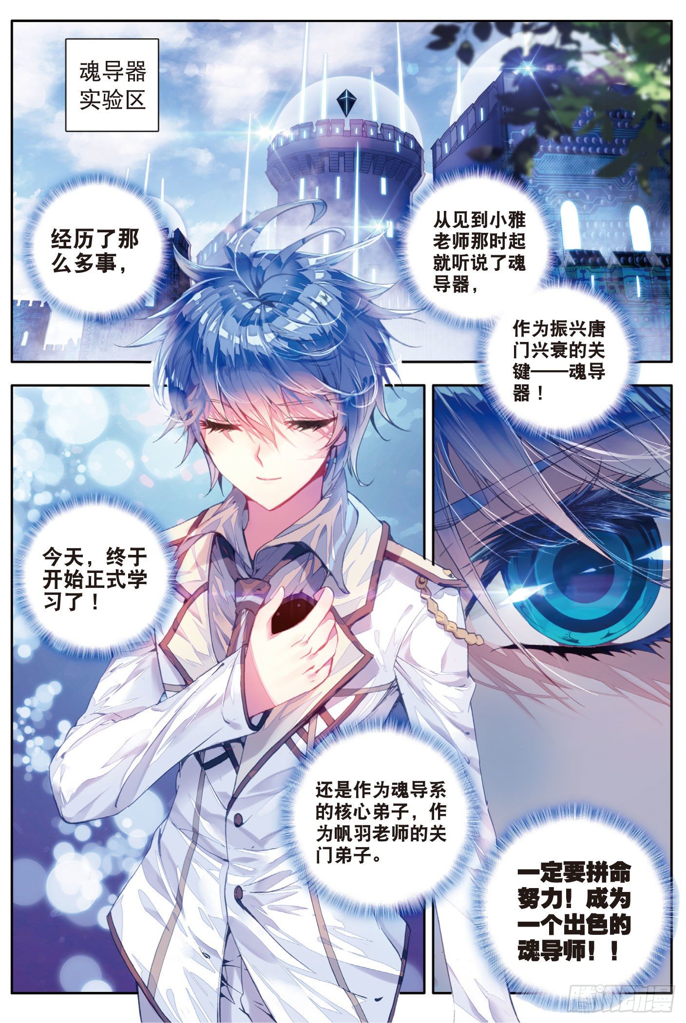 38 爆裂老师22