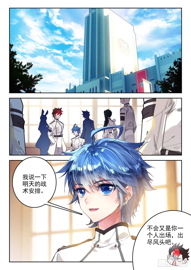 298 铁剑门1