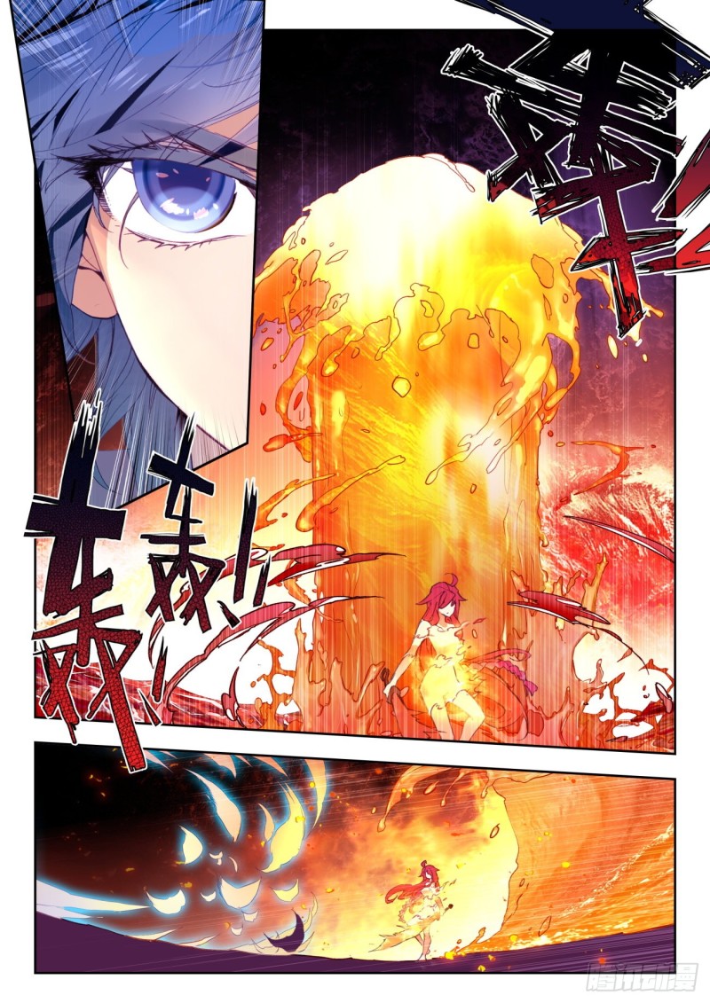 266 雪帝5