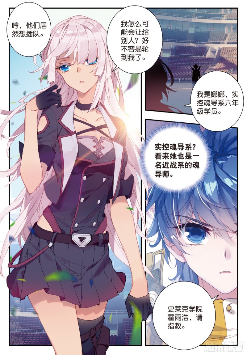 143 娜娜13