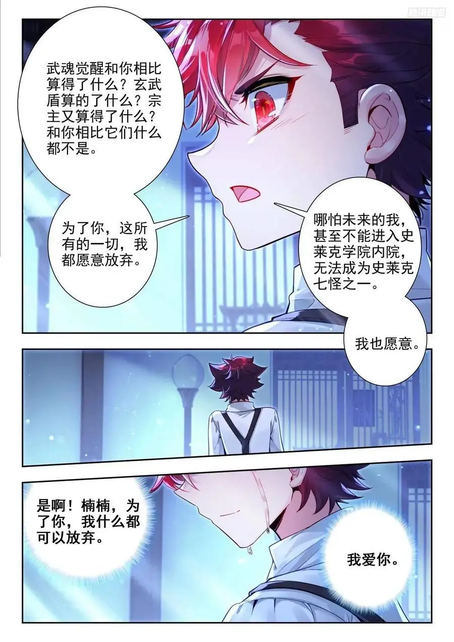 405 我不在乎5