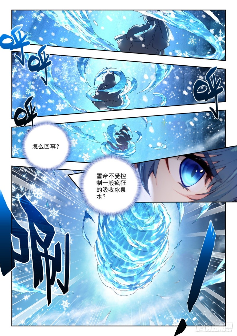 267 异变10