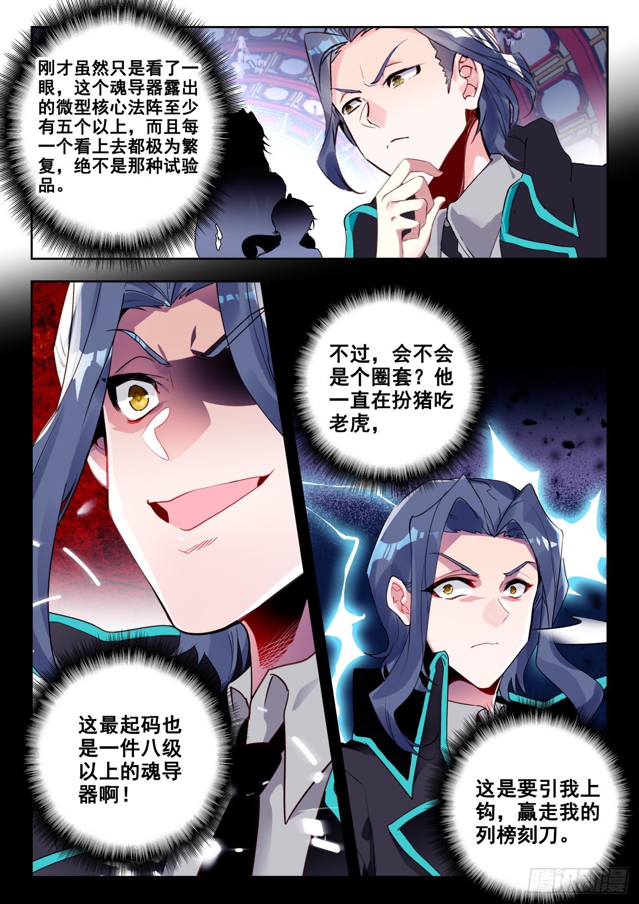 334 赌博的资本13