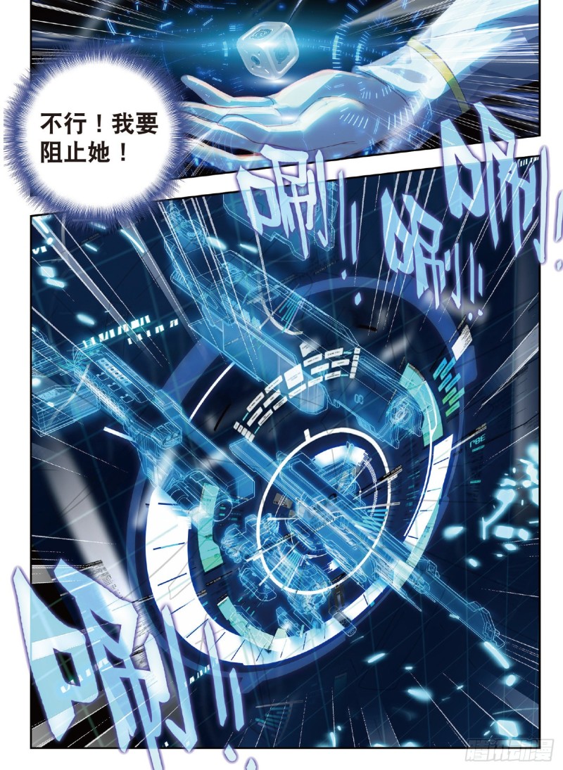 223 雷神之怒13