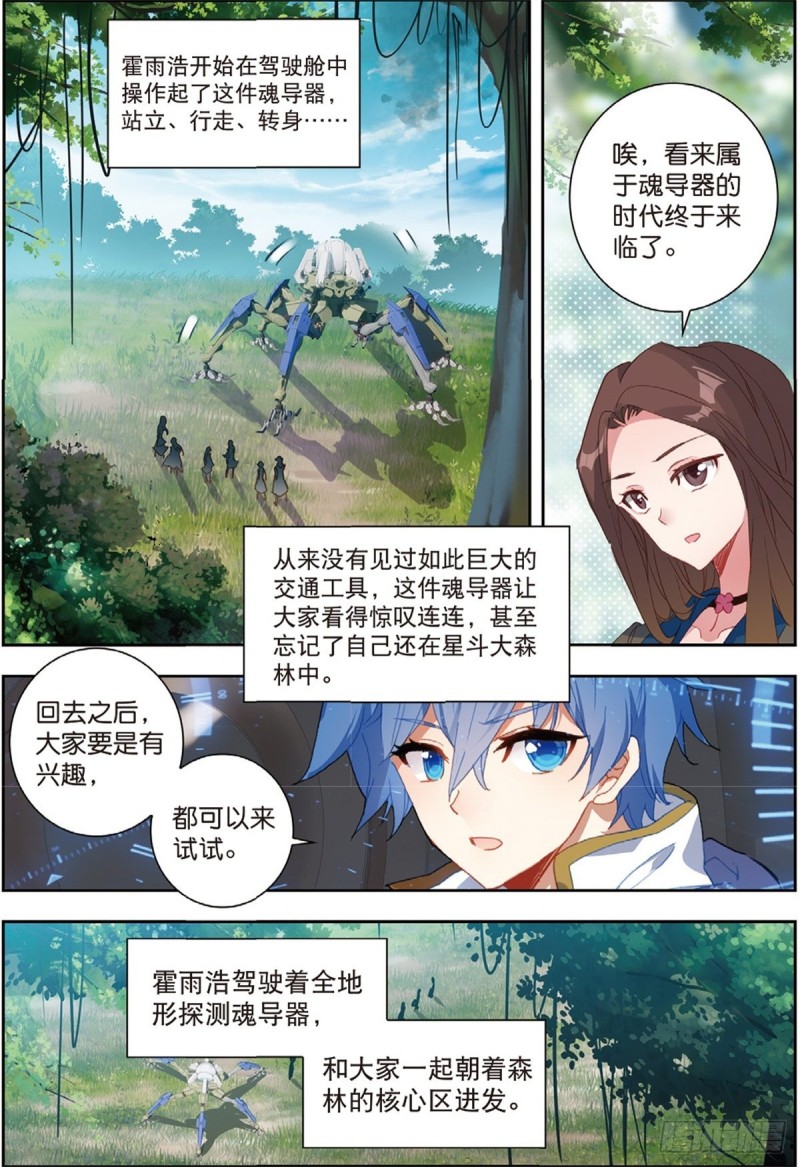 236 核心区9