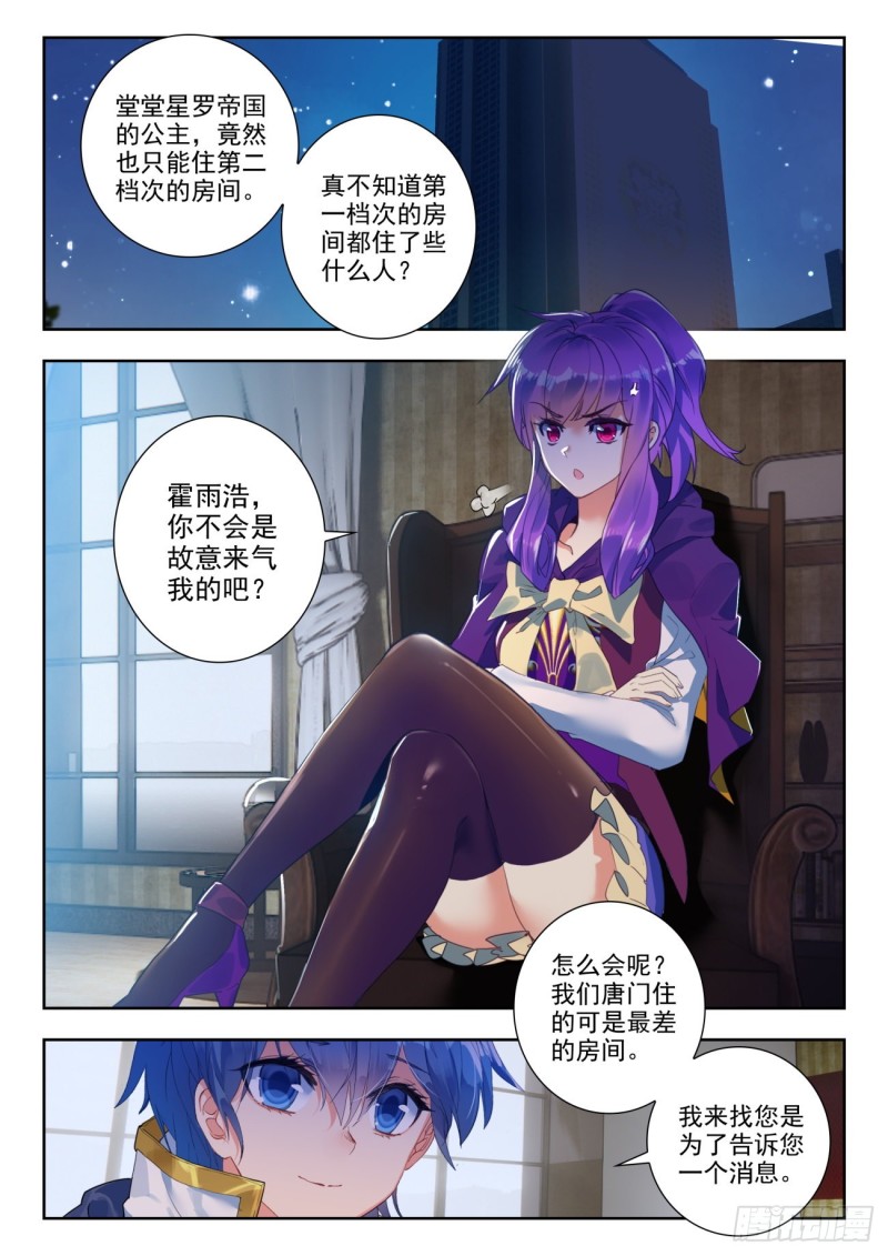 282 阴云密布13