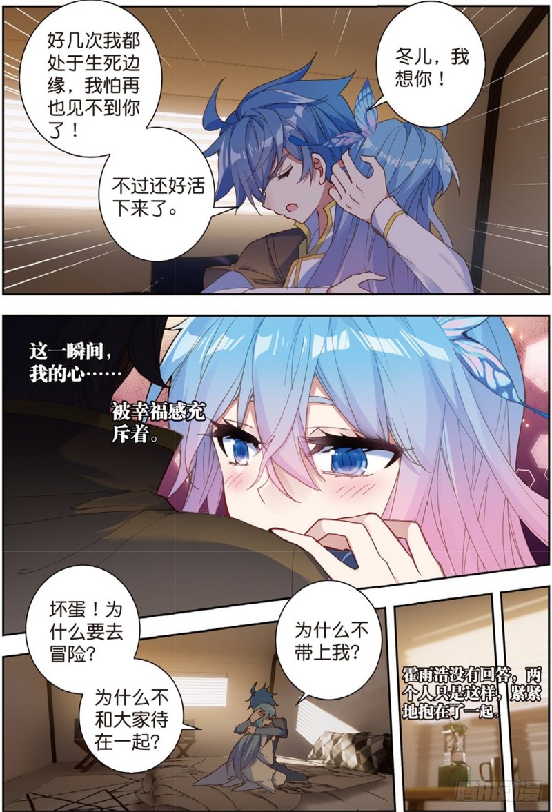 234 苏醒5