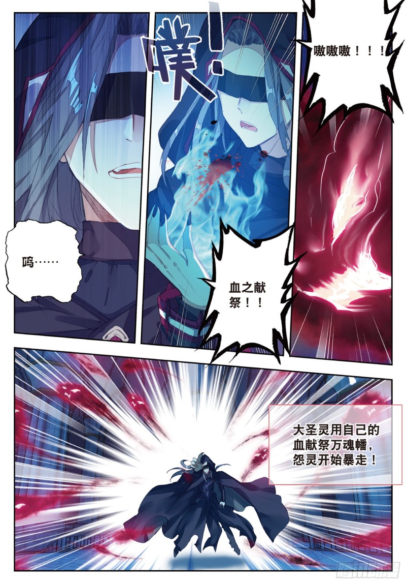 153 愿永远跟随5