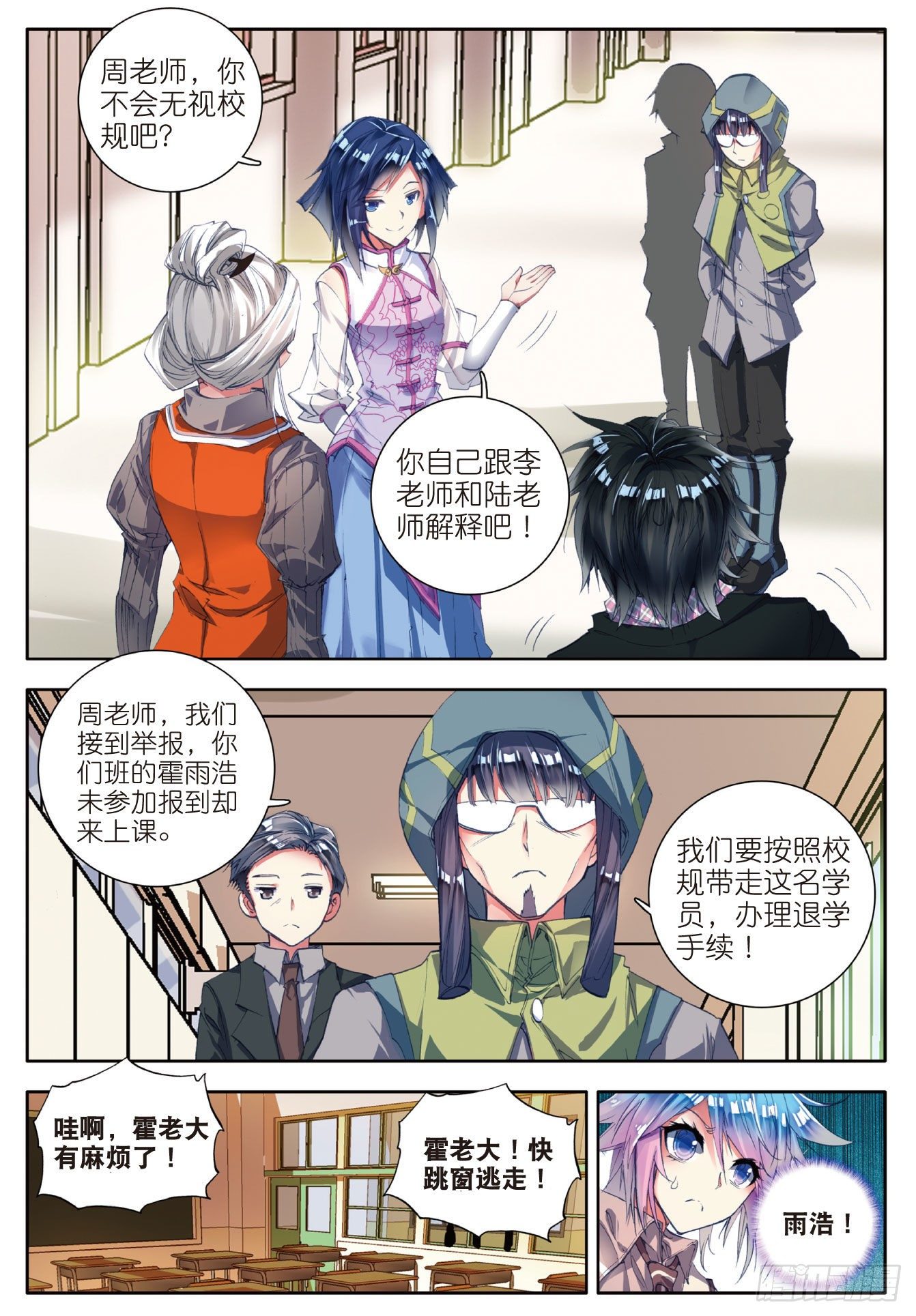 46 拟态22