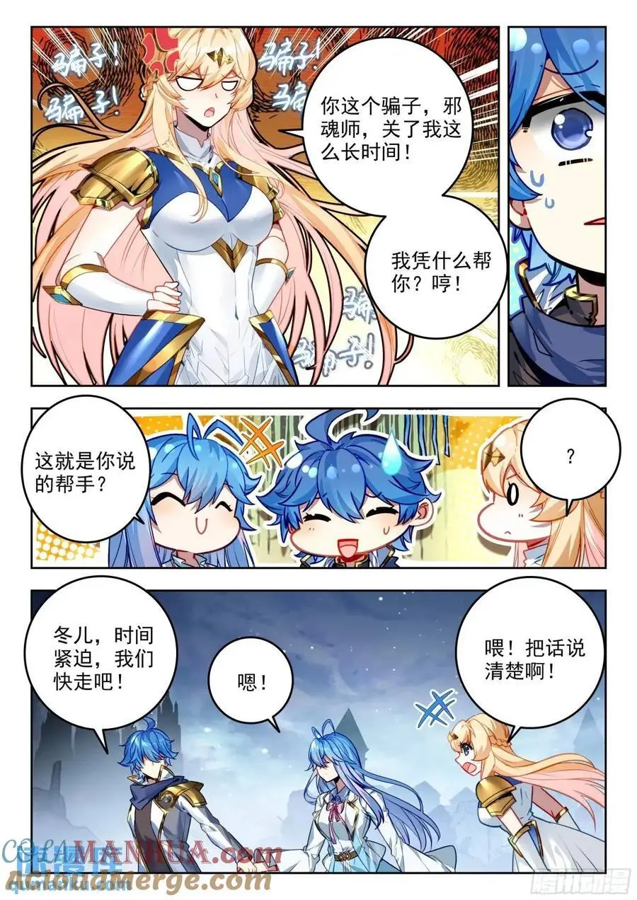 401全体恢复14