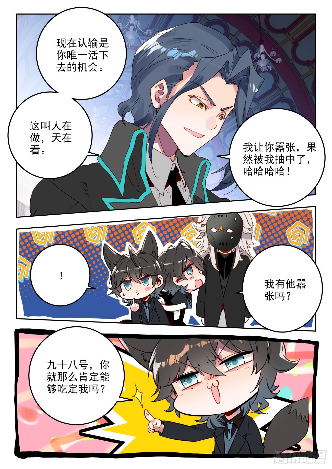 334 赌博的资本9
