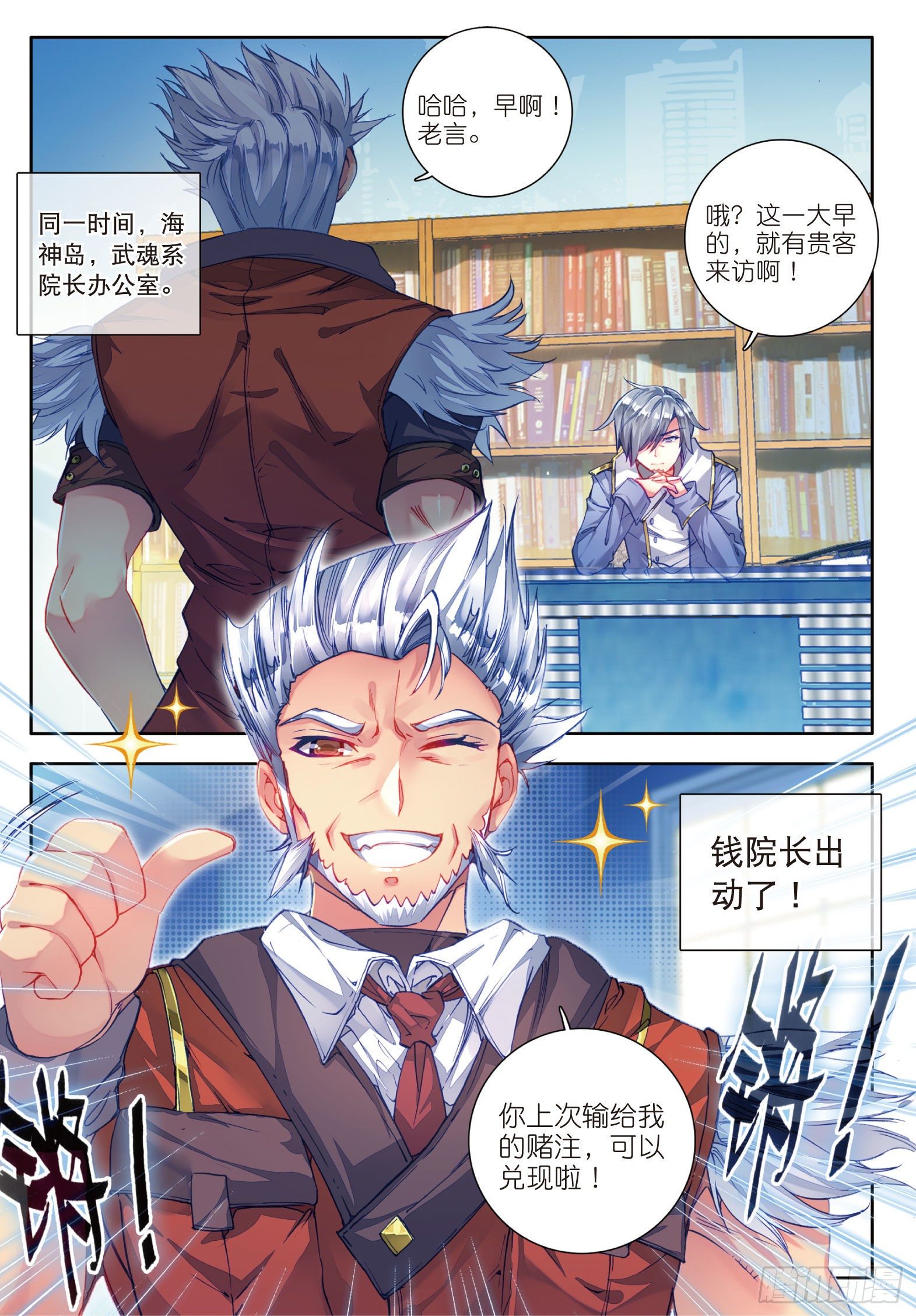 46 拟态13