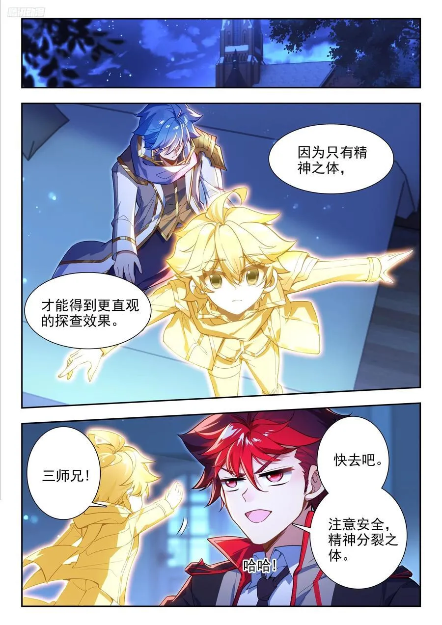 424 水牢9