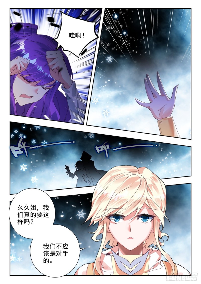 286 大赛，开始5
