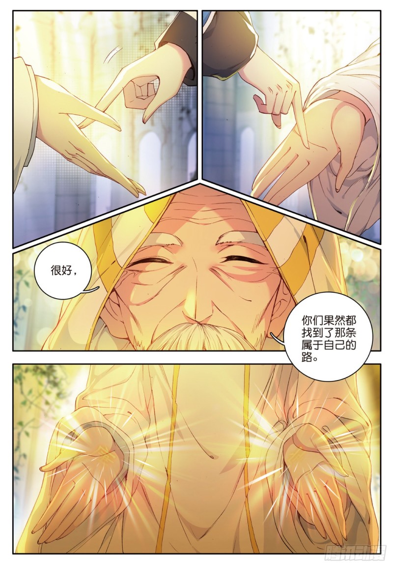 101 我的路16