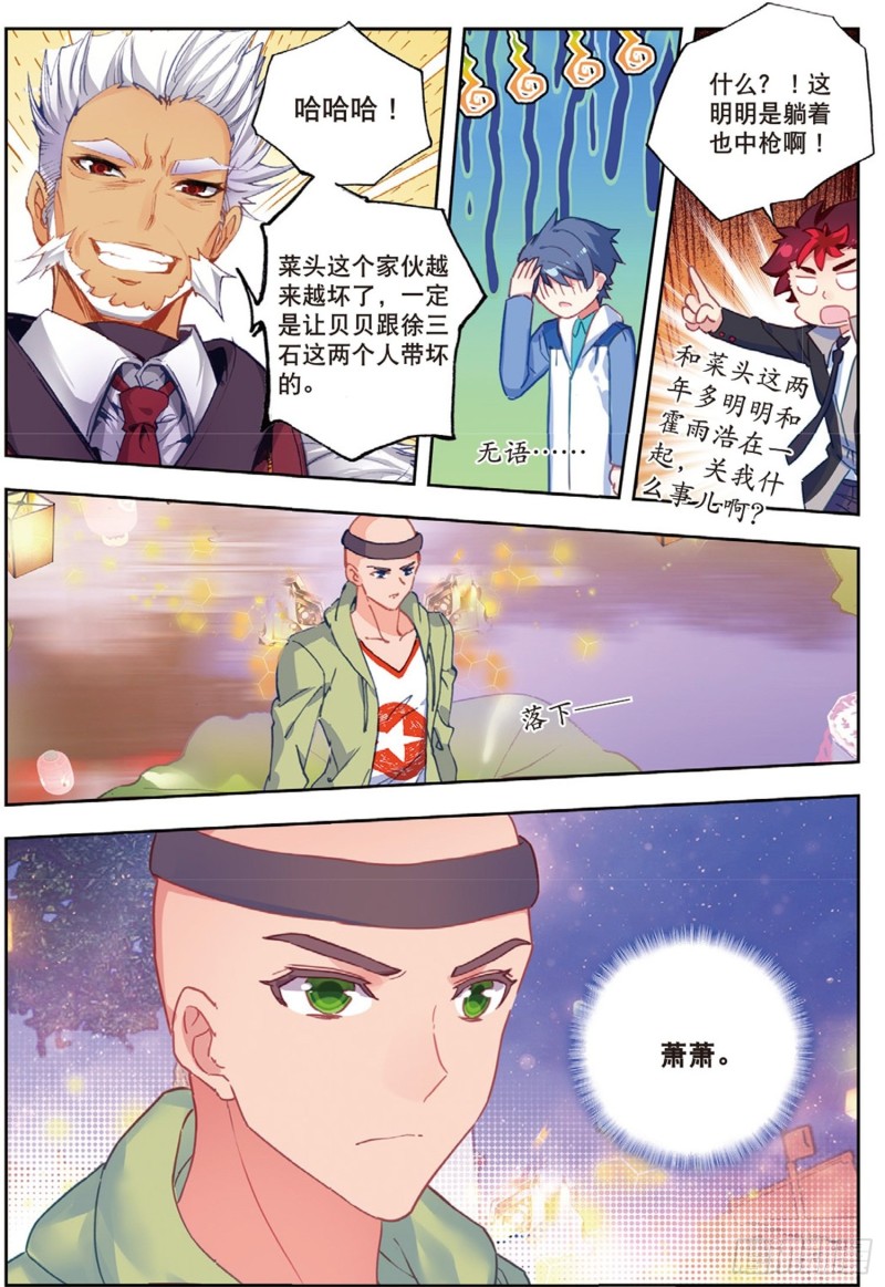 188 通通不许动10