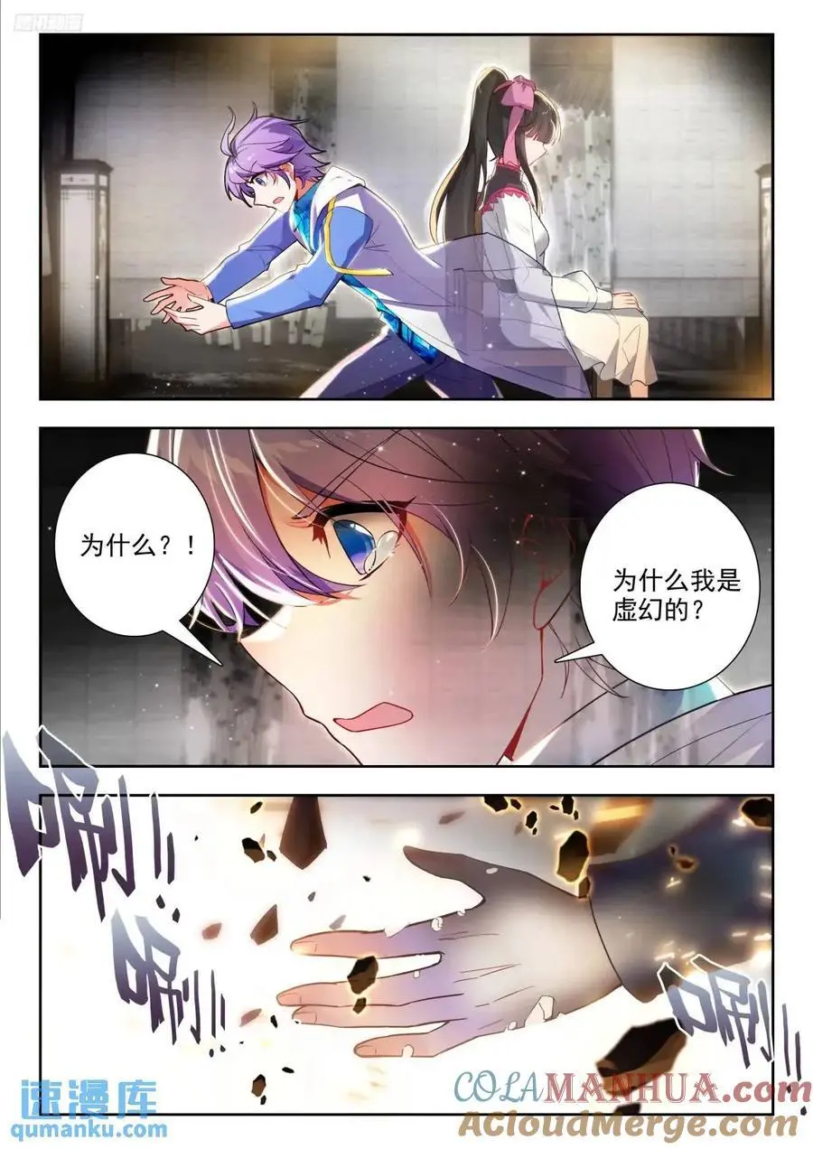 407 贝贝6