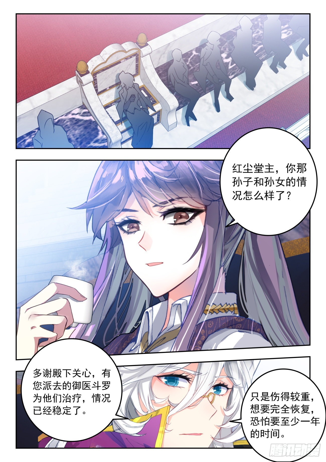 345 八强之战，开始9