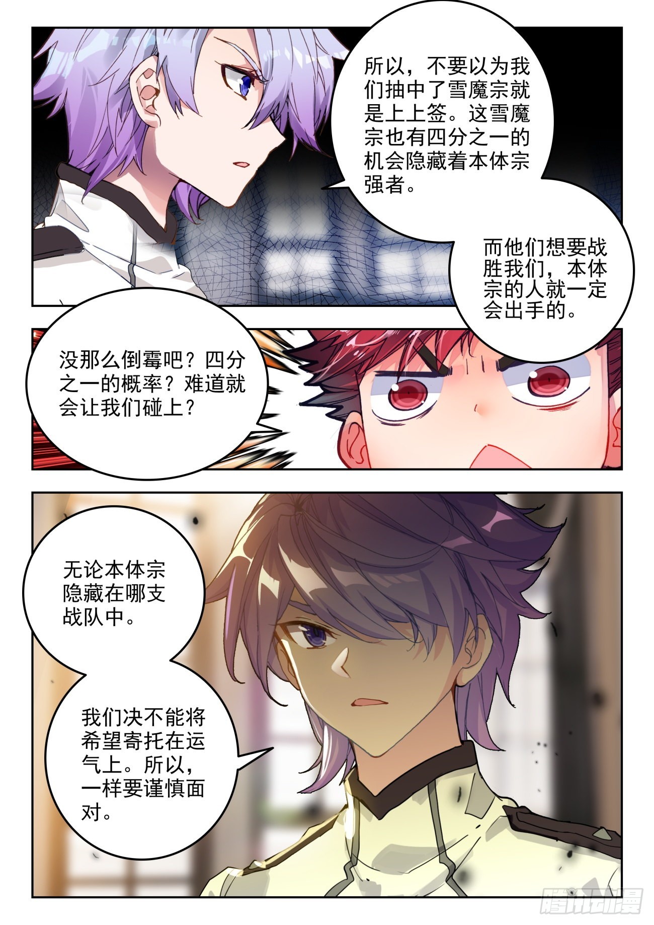344 抽签16