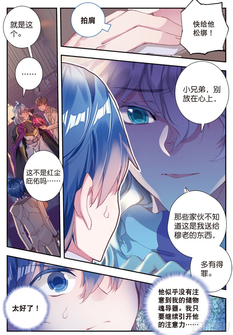 140 盘查13