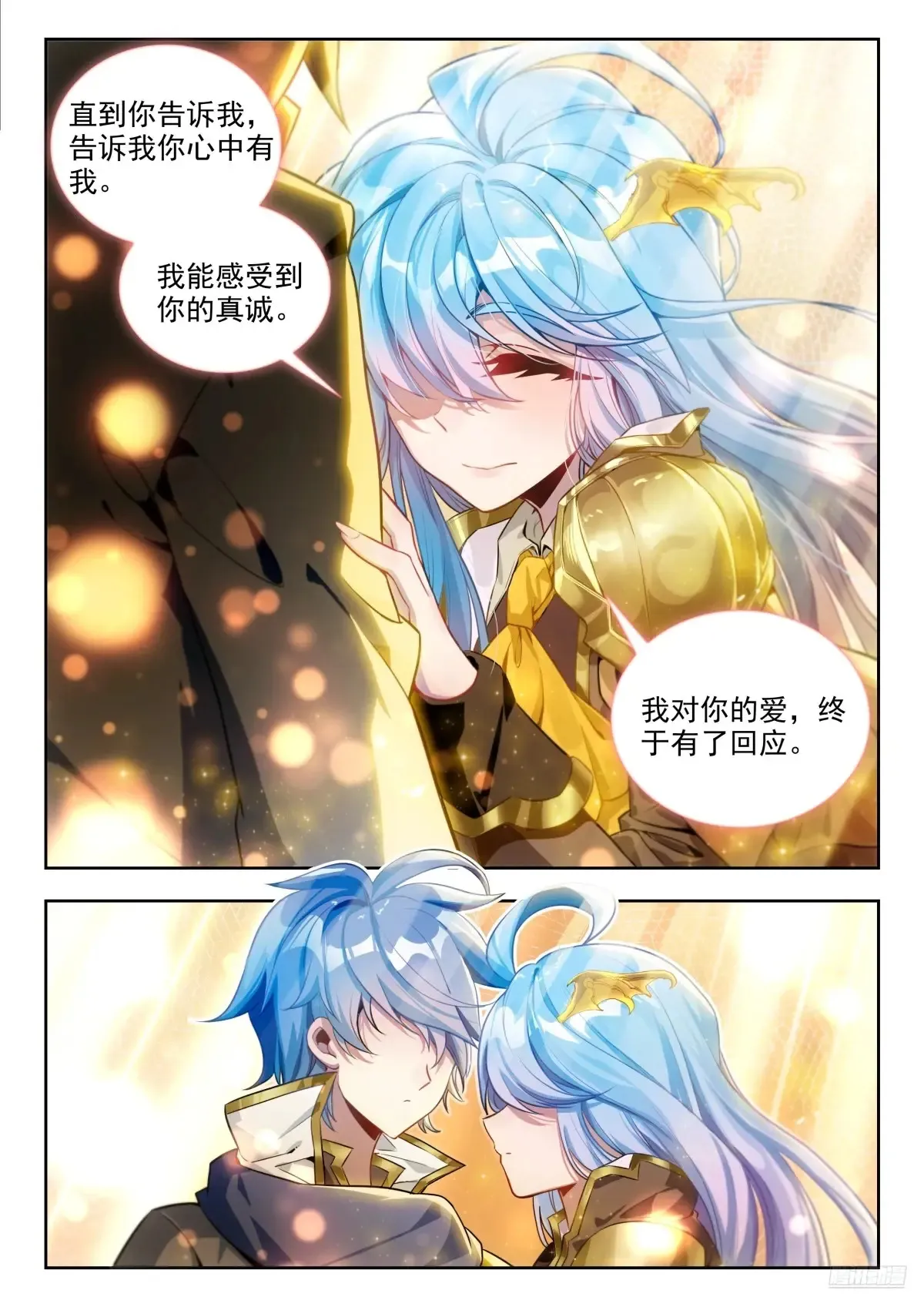 434 三眼金猊11
