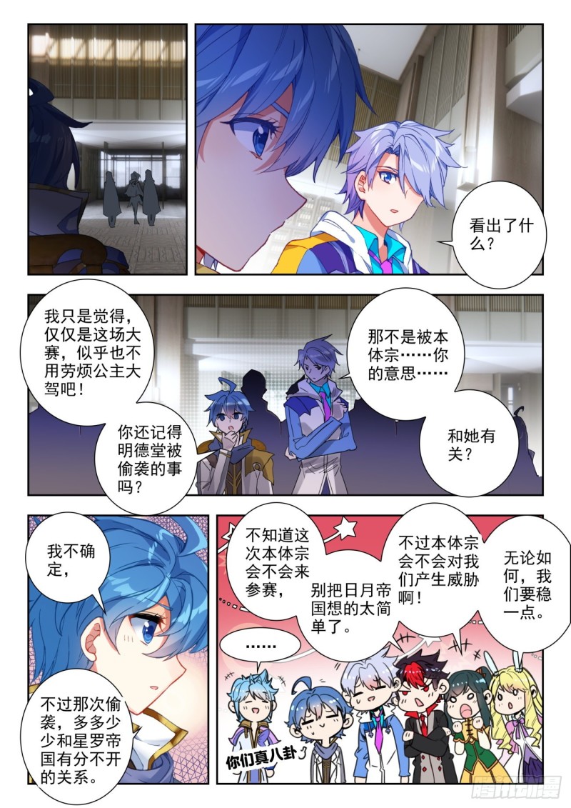 281 唐雅6