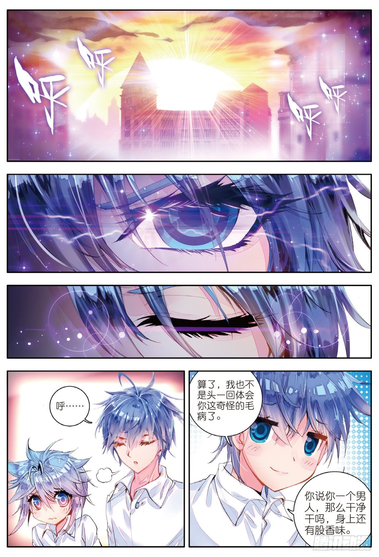 38 爆裂老师9