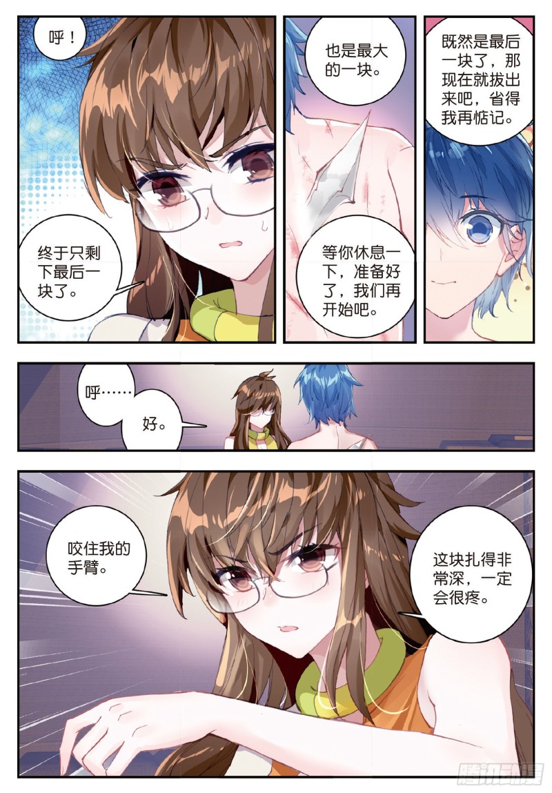 129 重伤9