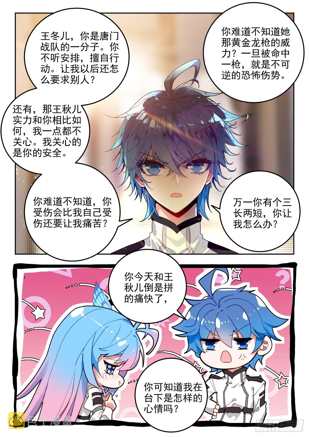 343 下不为例13