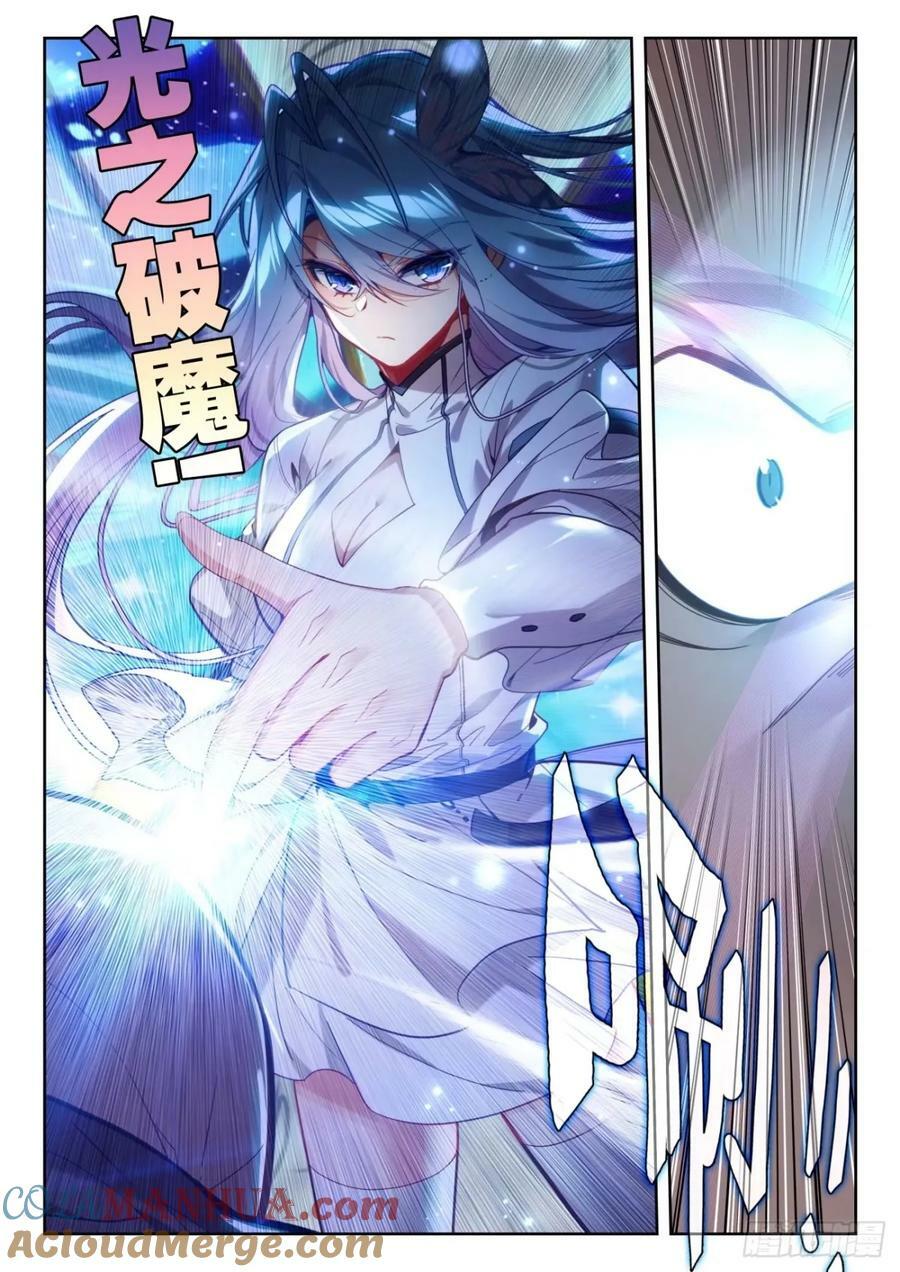 369 强敌！16