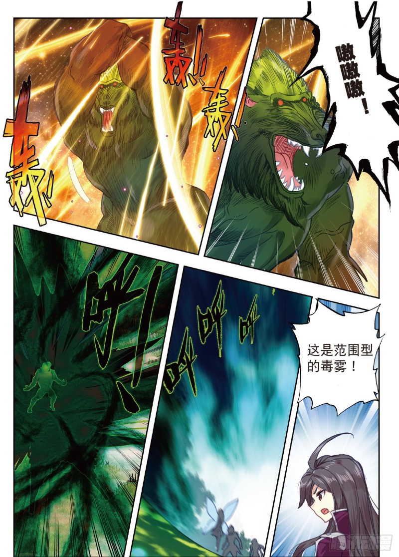 212 碧海灵猿14