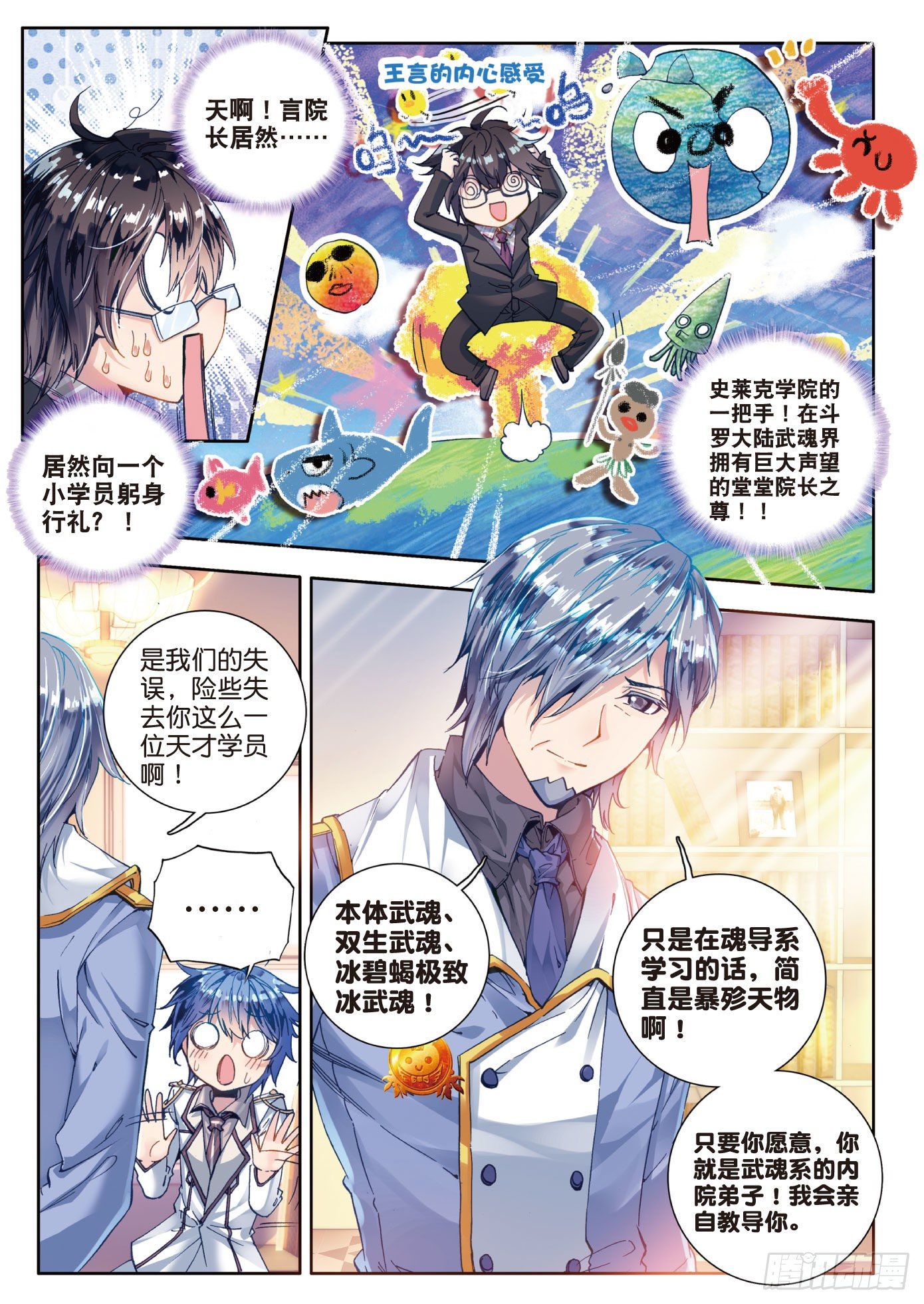 50 无法拒绝的好处16